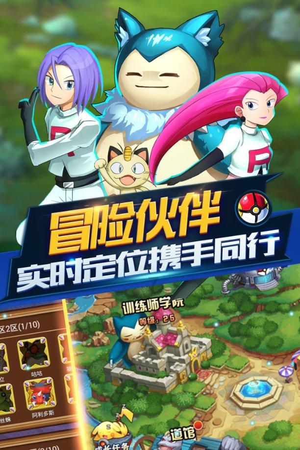 春雨直播app