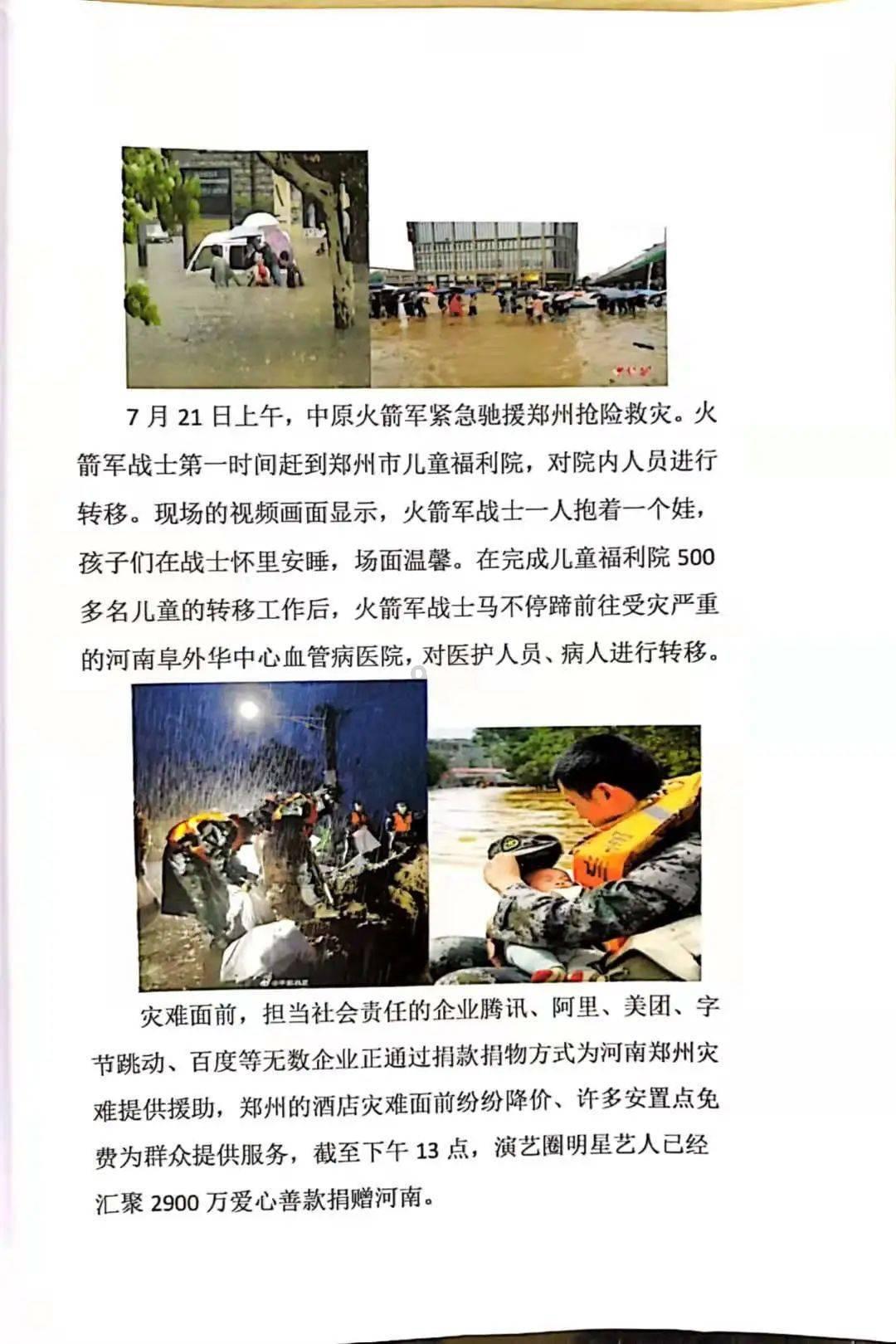 病句里边有比喻句吗?- 最新热门话题讨论平台